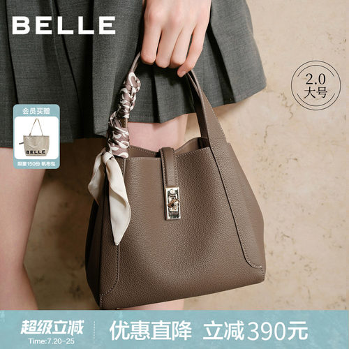 百丽真皮通勤高级感水桶斜挎包