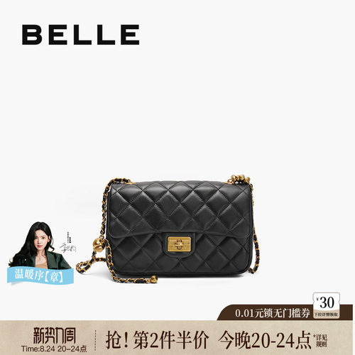 百丽碎银几两羊皮小香风斜挎包