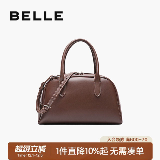 百丽新款复古质感手提包波士顿包