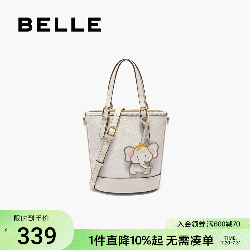 百丽包女2025新时尚海鸥老花小象桶斜挎包手提白色水桶包X7233BX5
