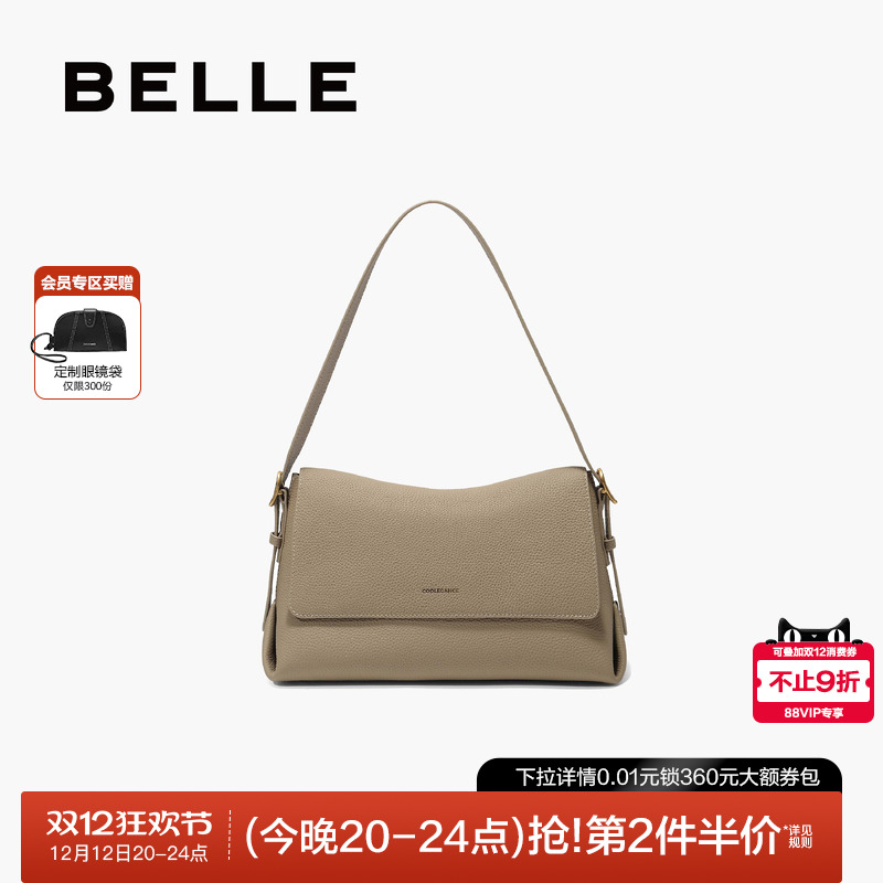 百丽2025新牛皮质感通勤小方包