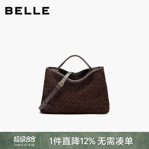 百丽商场同款编织拼接托特包