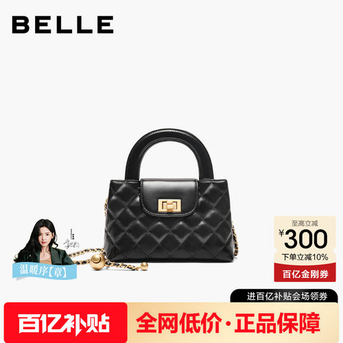 百丽女包新款小香风婚包小方包