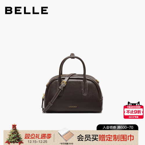 百丽云贝波士顿包真皮斜挎手提包