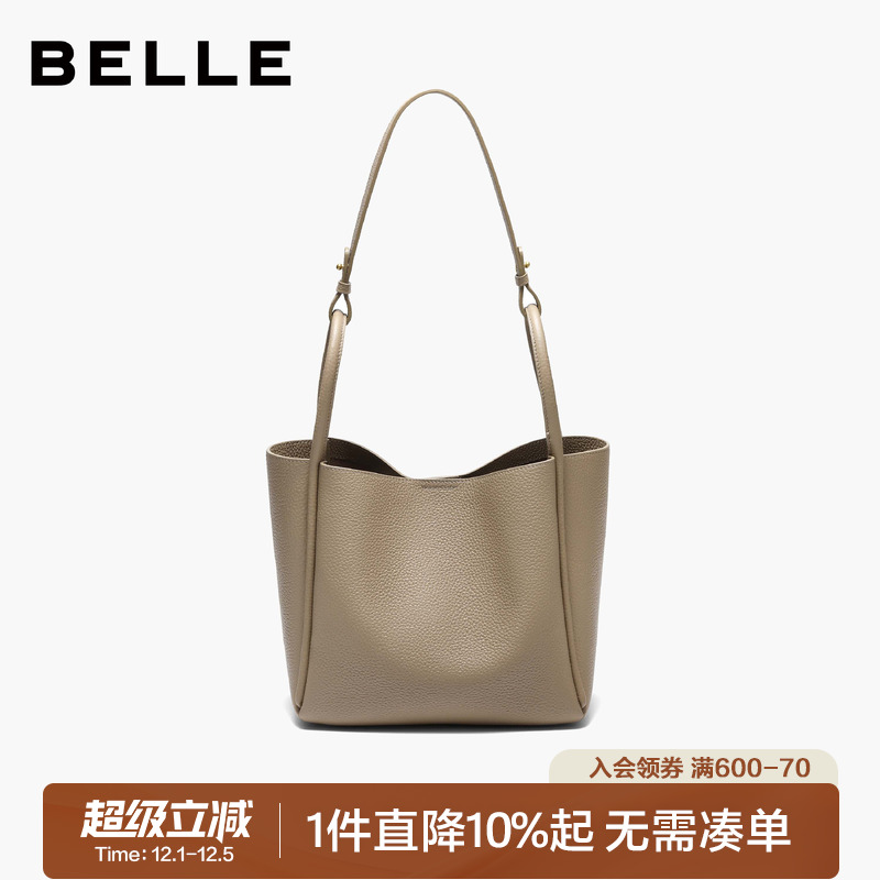百丽女包通勤牛皮菜篮子水桶包
