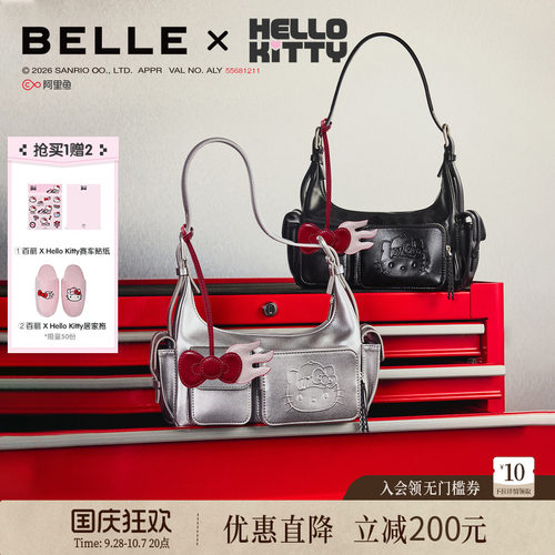 百丽HelloKitty合作款赛车包