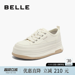 百丽板鞋女鞋新款运动鞋商场休闲鞋厚底小白鞋Z7G1DAM5
