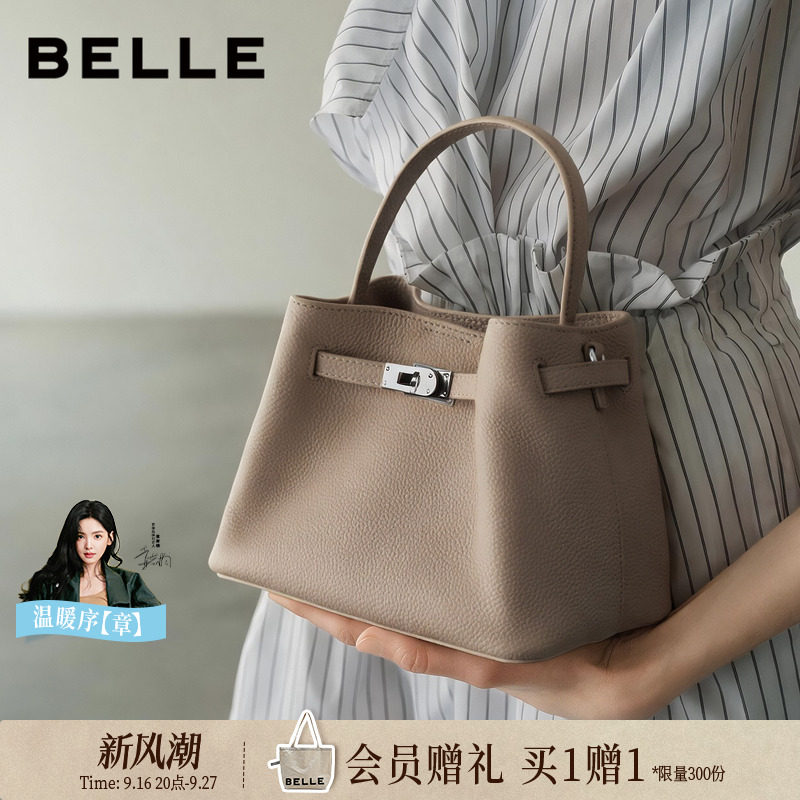 百丽女包2026新款牛皮水桶包图片