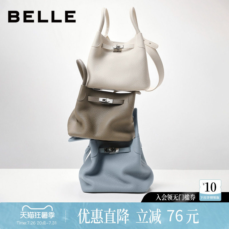百丽女包小银扣菜篮子2026新款通勤真皮手提包单肩水桶包F3140CX6