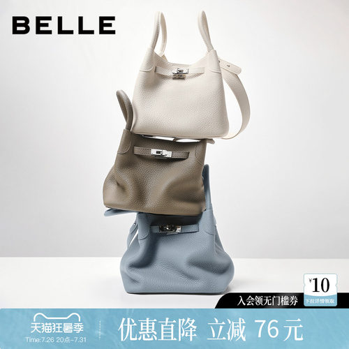 百丽女款通勤斜挎水桶包