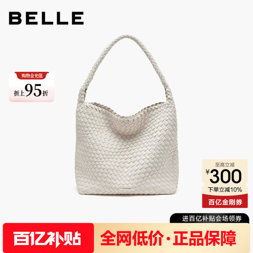 百丽夏季新通勤度假编织水桶包