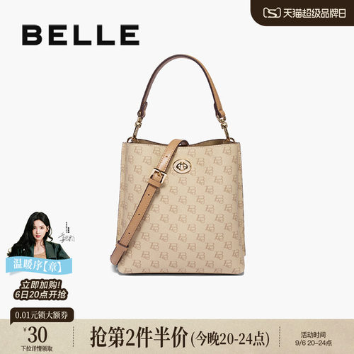 百丽女包包新款老花通勤水桶包