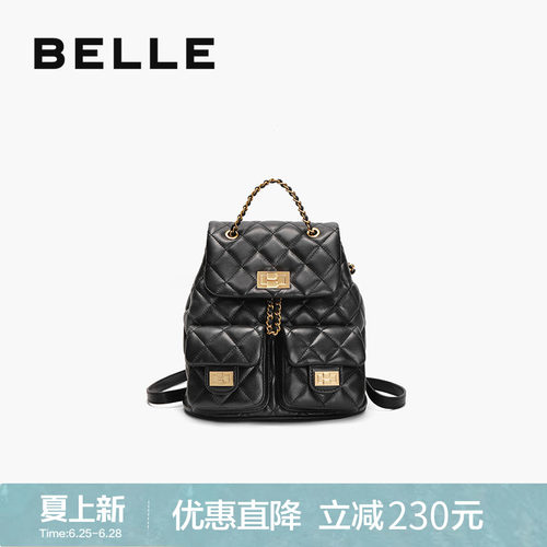 百丽通勤羊皮小香风双肩包