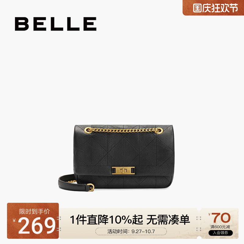 百丽女包气质优雅高级质感绗缝包