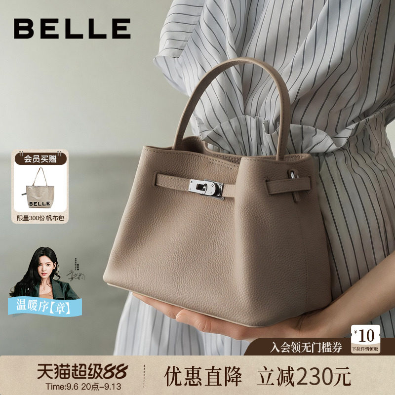 百丽女包2026新款牛皮水桶包图片