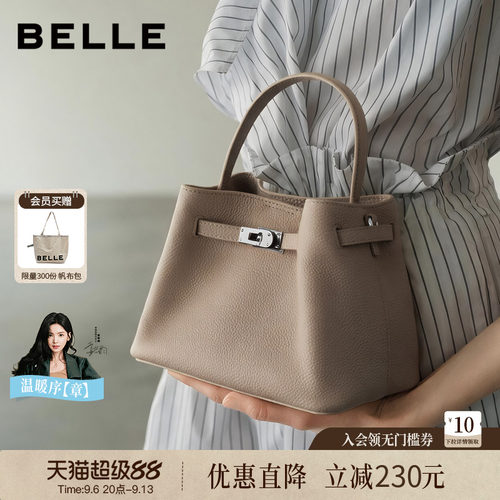 百丽女包2026新款牛皮水桶包