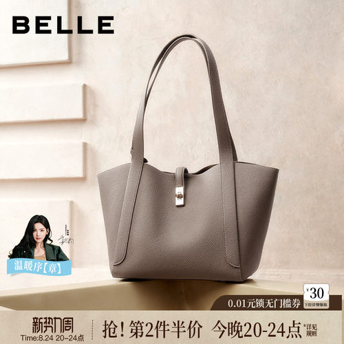 百丽女包新款商场同款通勤托特包