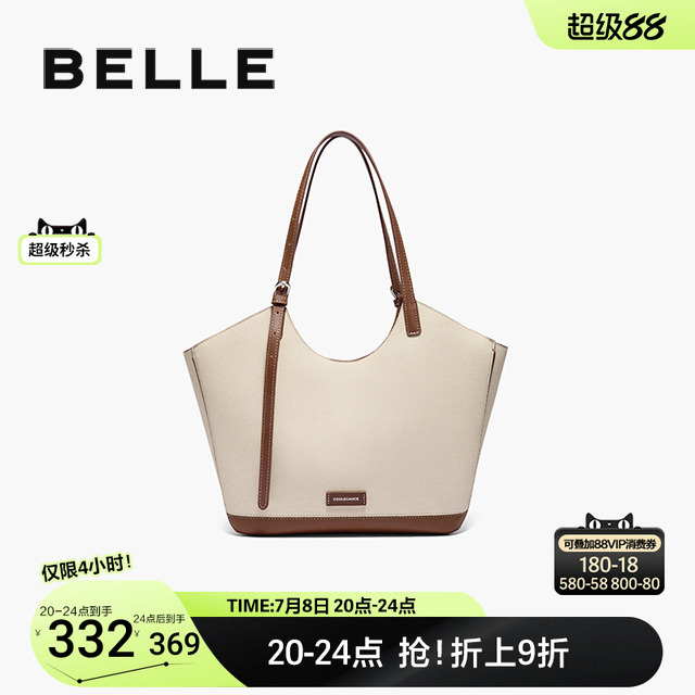 [博主推荐]百丽包包女新款通勤大容量手提包单肩包托特包BL767DX4