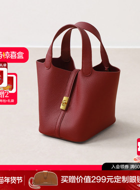 【新年礼物】百丽女包2026新款真皮手提包红色婚包水桶包BL880AX6