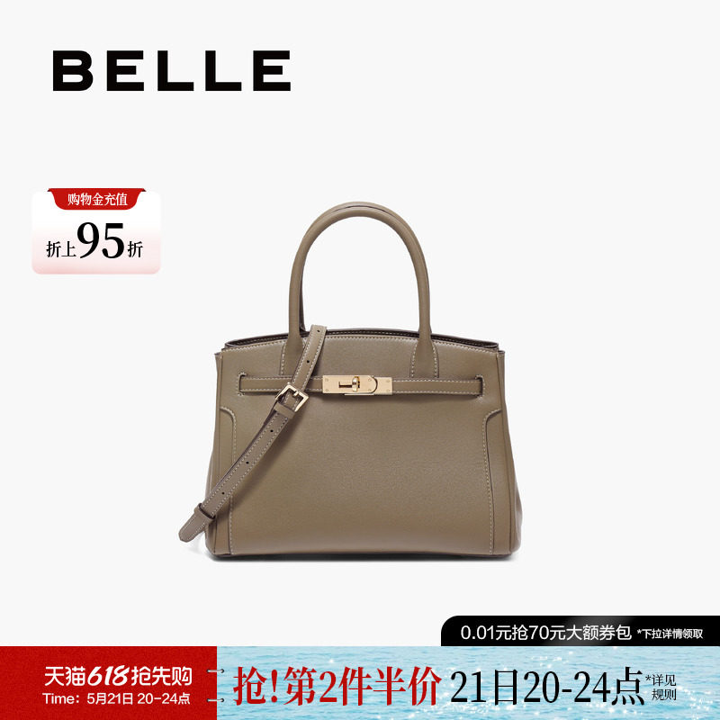 百丽女包新款鎏金岁月铂金包新娘婚包单肩斜挎真皮手提包JY125C