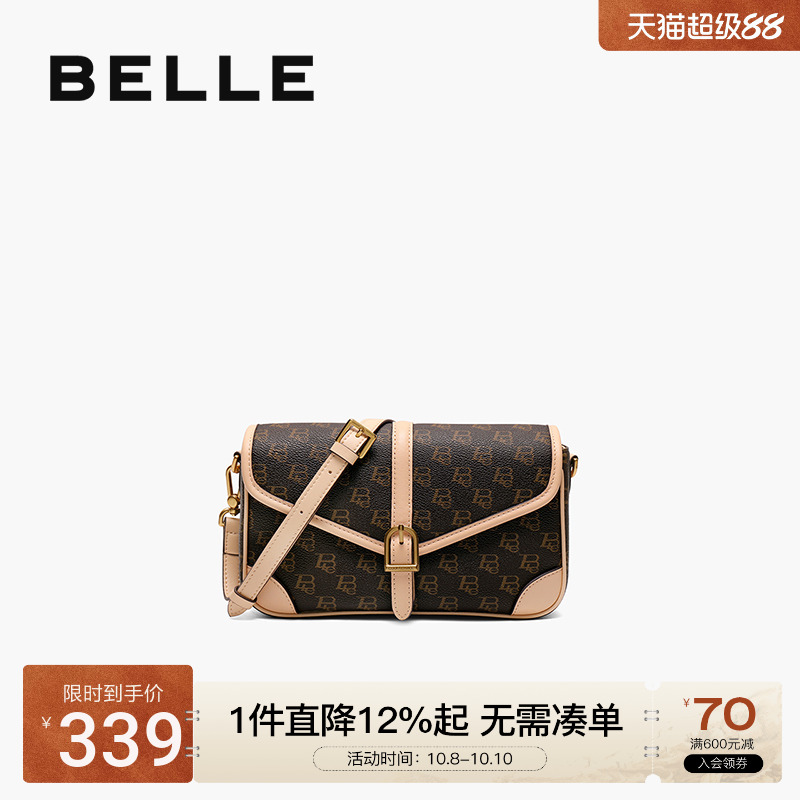 百丽牛皮复古质感斜挎老花小方包