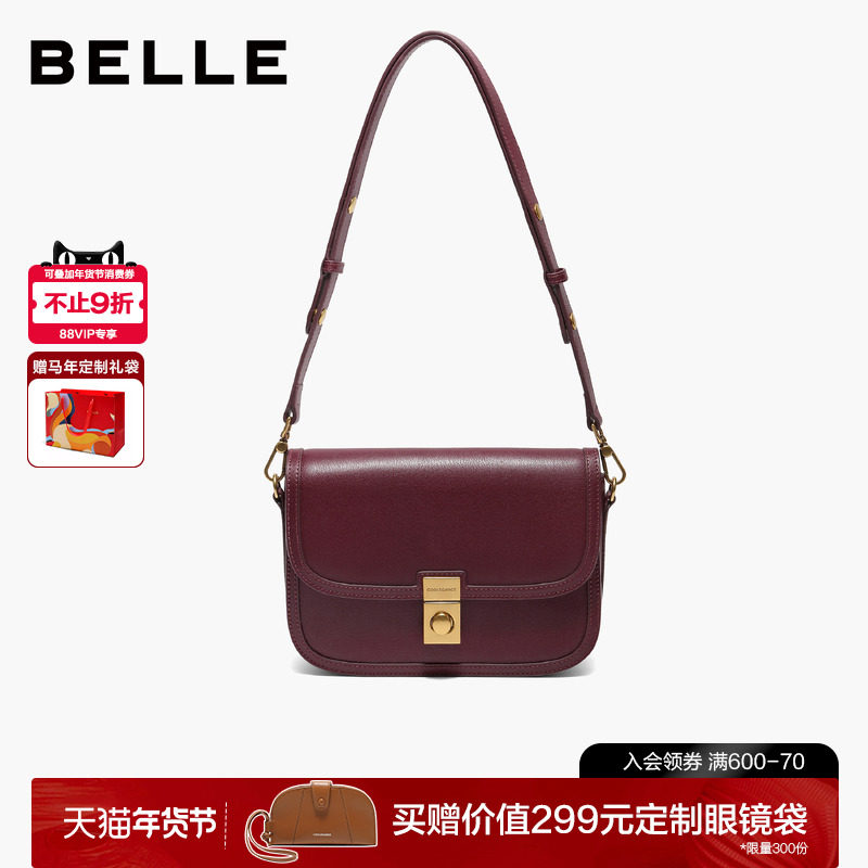 【情人节礼物】百丽女包新款商场同款单肩斜挎红色小方包BL872DX5