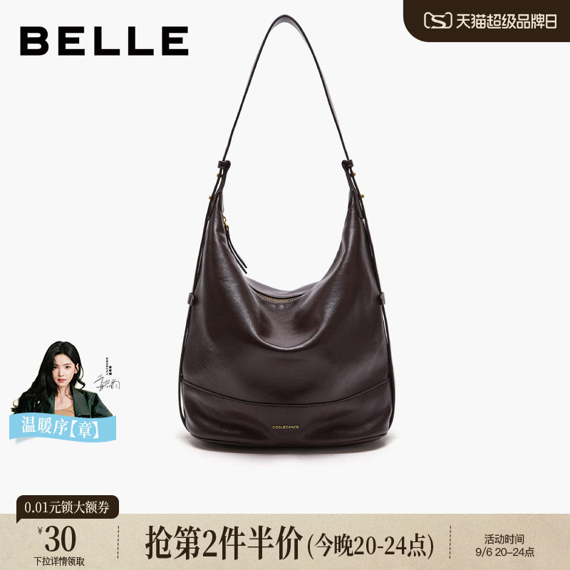 百丽女包2026秋季新款休闲通勤简约质感单肩包斜挎水桶包BL931CX6