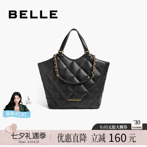 百丽女包通勤链条时尚出行托特包