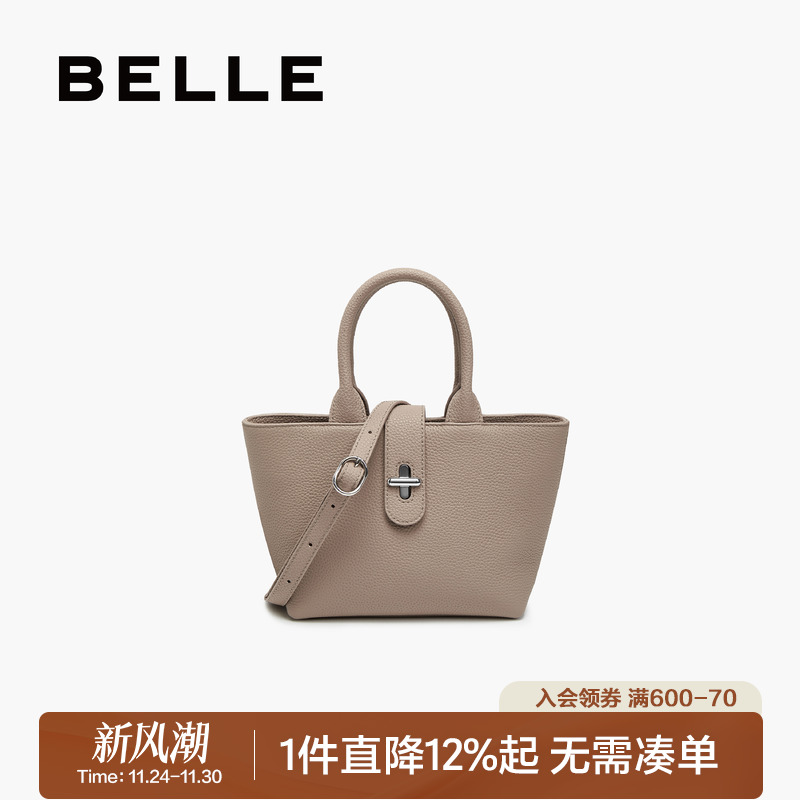 百丽包2025新款牛皮质感托特包