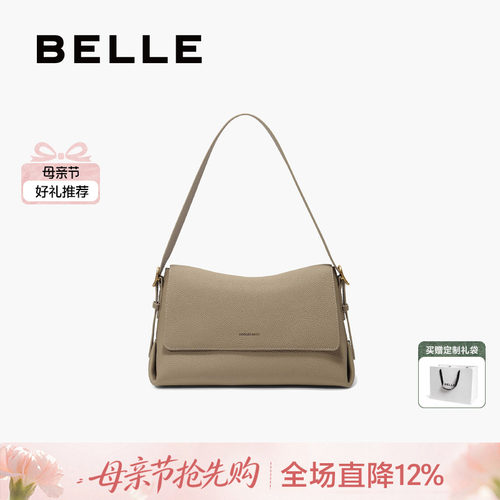 百丽新款牛皮质感通勤小方包