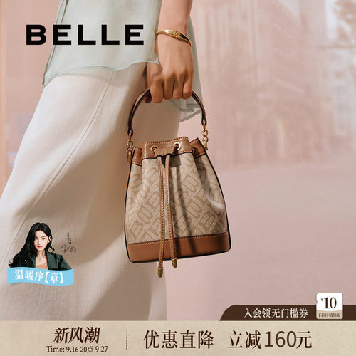 百丽牛皮复古质感休闲老花水桶包