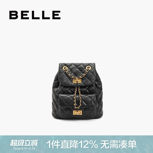 百丽休闲通勤菱格出游必备双肩包