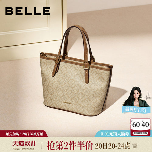 百丽2026新复古休闲托特包女