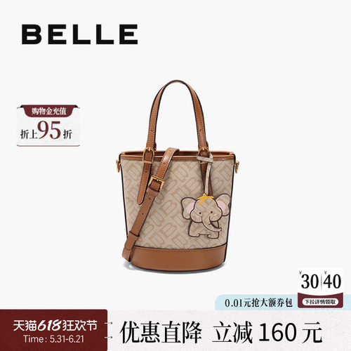 百丽女包新款复古老花水桶包