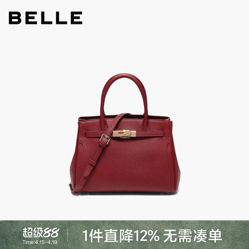 百丽女包新款商场同款质感通勤