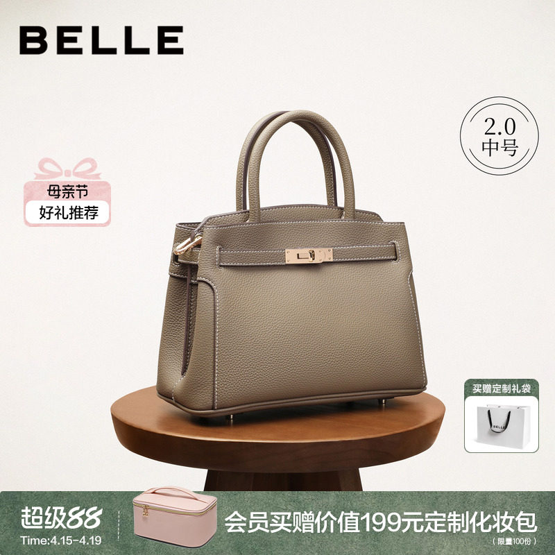 百丽包包女鎏金岁月凯莉包妈妈包质感通勤大容量手提包婚包X7257A