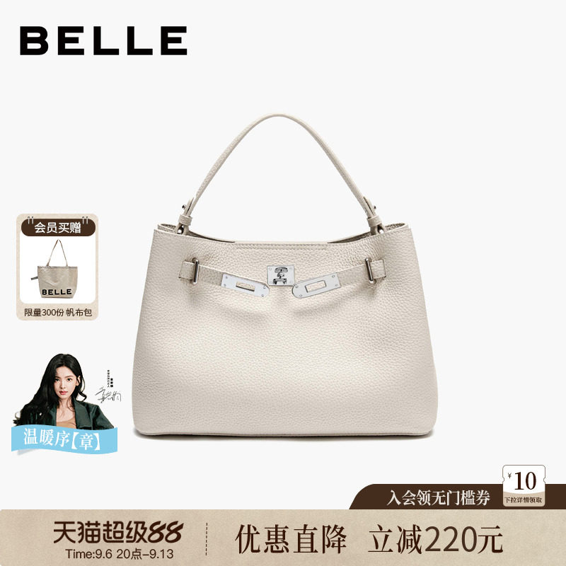 百丽女包牛皮真皮大容量手提包图片