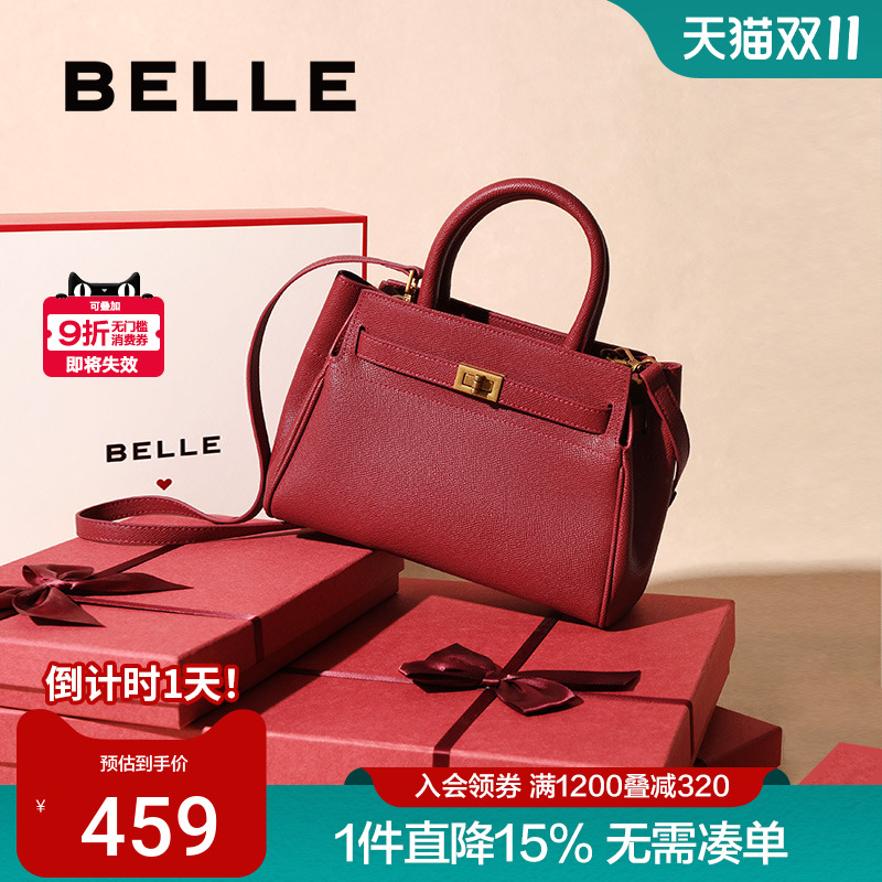 百丽2025新款婚包妈妈包手提包