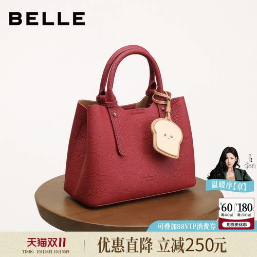 百丽新款婚包真皮托特包