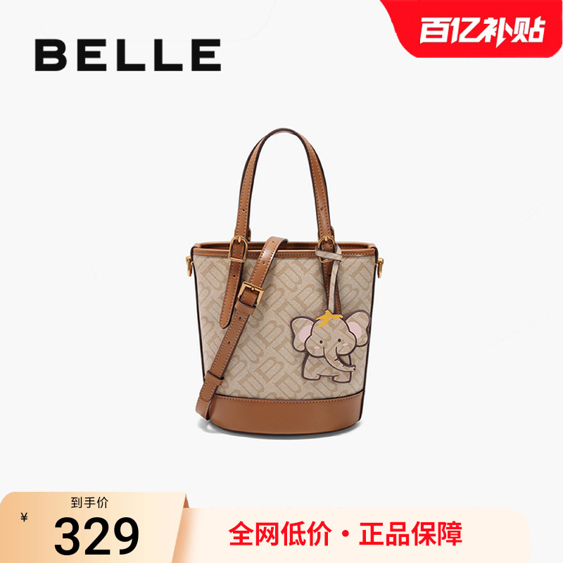 百丽包女2025新款高级感海鸥老花小象桶斜挎包手提水桶包X7233AX5