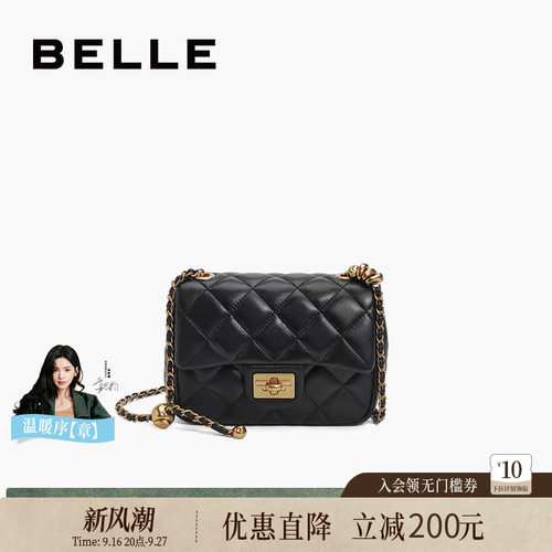 百丽真皮斜挎小香风百搭小方包