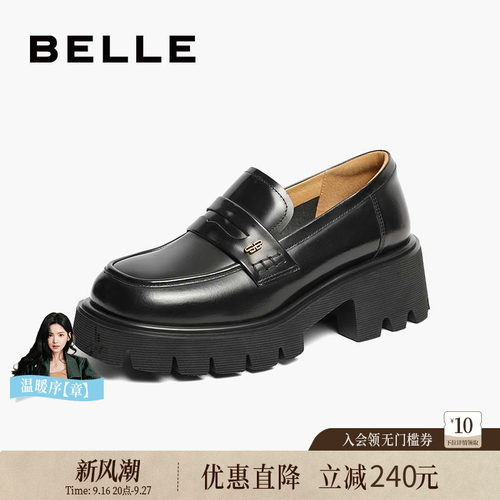 学院乐福鞋百丽女鞋乐福鞋