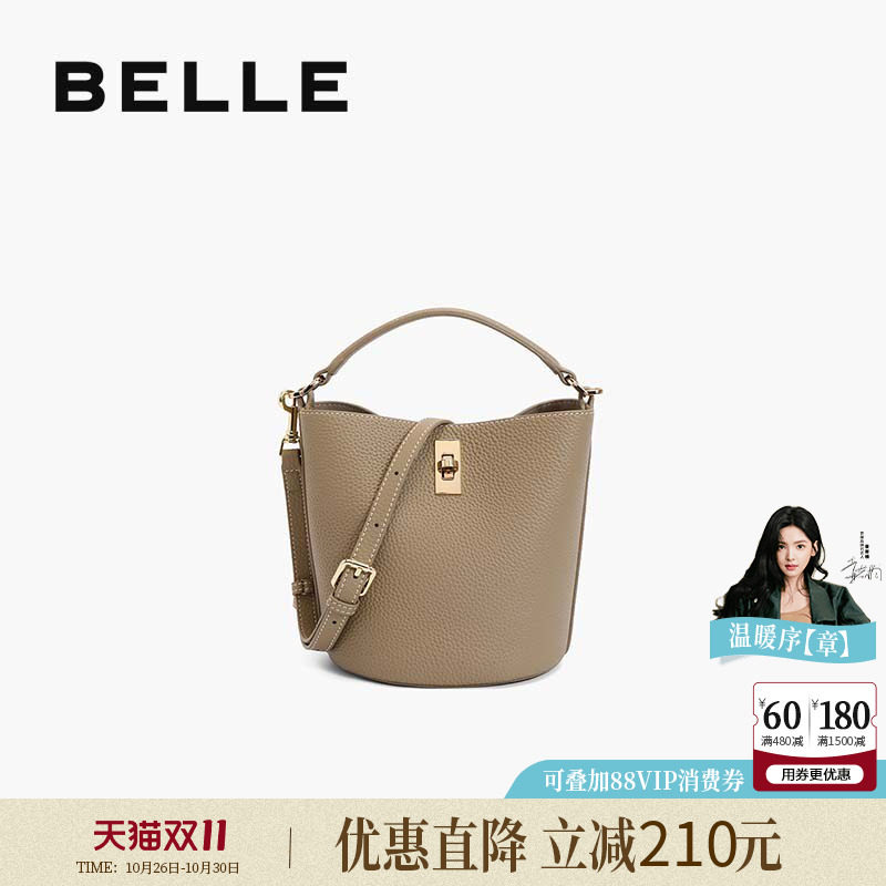 百丽包包女新款菜篮子杏仁包斜挎手提高级感真皮水桶包BL766DX4