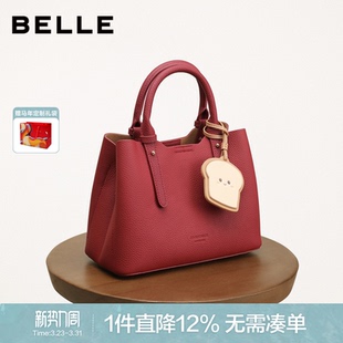 百丽女包新款 婚包真皮包吐司系列大容量托特包斜挎手提包X7162CX4