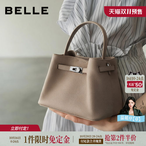 百丽女包2026新款牛皮水桶包