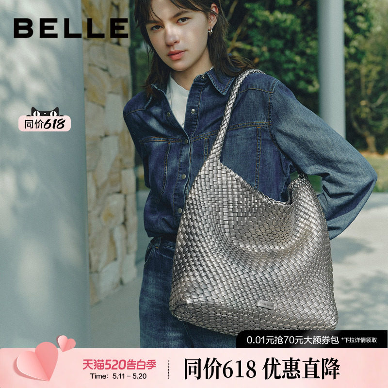百丽女包新款休闲时尚编织包单肩hobo包百搭大容量托特包JY18