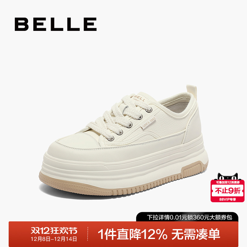 百丽2023厚底休闲时尚舒适女鞋