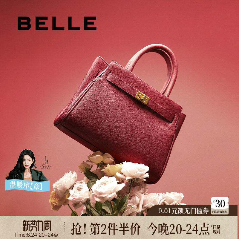 百丽包包手提包红色婚包送妈妈包