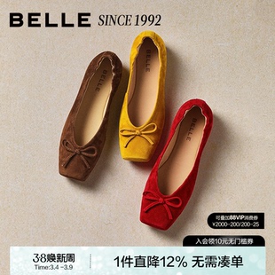 百丽女鞋绒面平跟单鞋女2026春新款柔软真皮轻便红色鞋子H8003AQ6