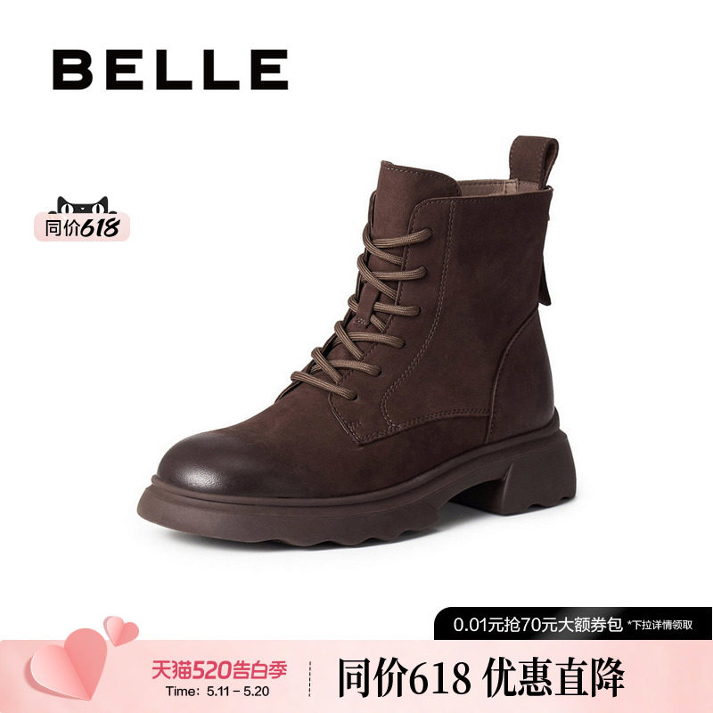 百丽加绒靴子羊皮英伦风马丁靴女冬季显瘦瘦粗跟休闲短靴E5S2DD
